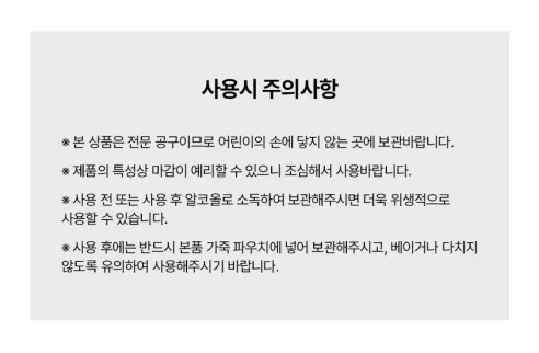 뾰족 매부리 손톱/발톱깎이, 블랙, 2개 상세 이미지 9