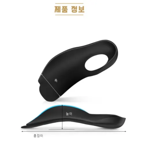 족저근 바른 아치 깔창, 225-240, 2세트 상세 이미지 17