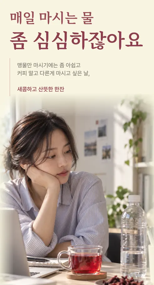 허브나래 히비스커스차티백, 1g, 50개 상세 이미지 3