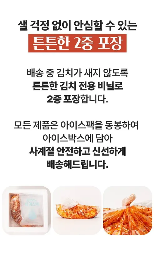 새벽팜 무말랭이김치, 국내산, 매콤달콤, 1kg, 1개 상세 이미지 10