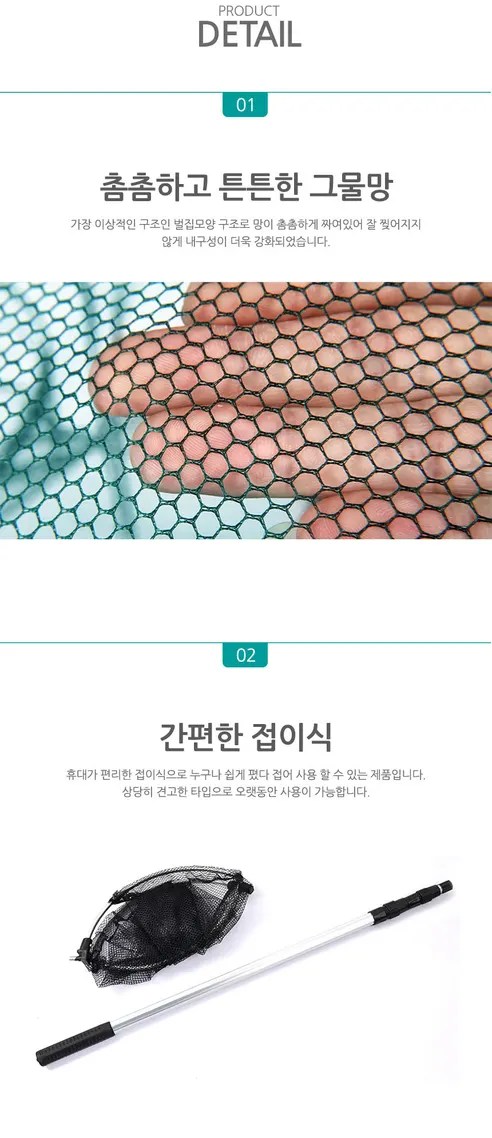 통발, 4구통발, FREE, 1개 상세 이미지 12