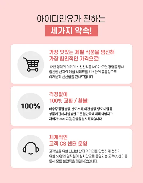 양념 LA갈비, 800g, 1박스 상세 이미지 4
