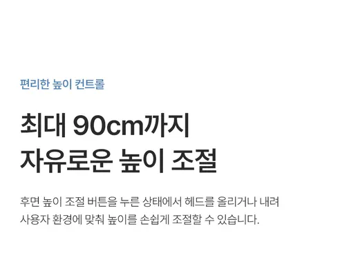레이나 좌석용 선풍기, 1개 상세 이미지 12