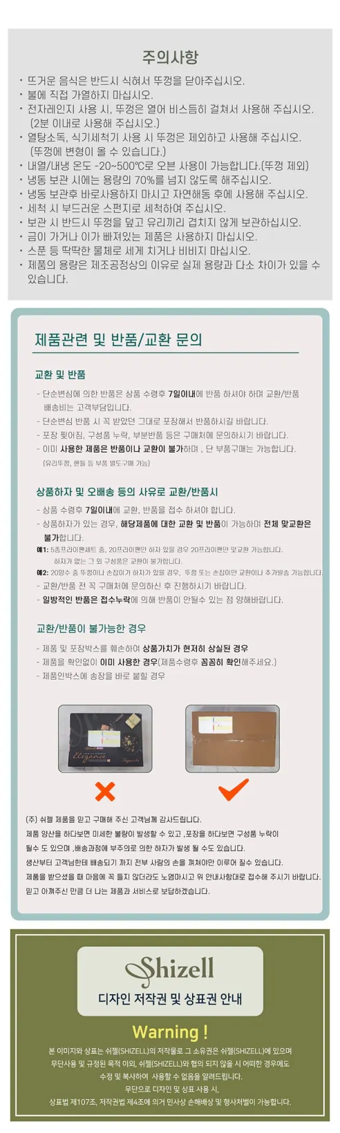 쉬젤 아티 전자레인지 내열용기 직사각 3종세트, 1050ml, 3개입, 1개 상세 이미지 4