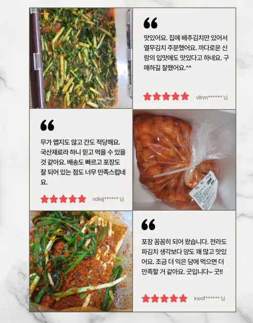바른 전라도 열무자박이, 5kg, 1박스 상세 이미지 3