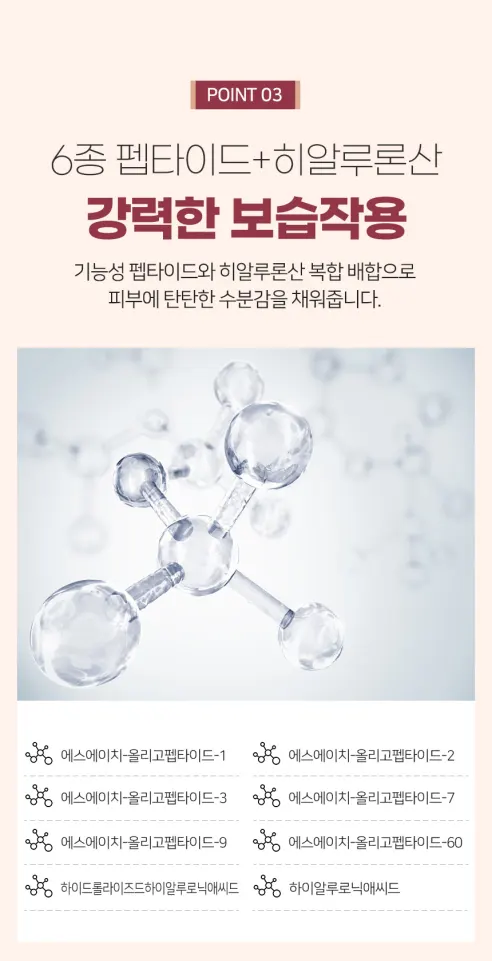 올레이디 마리에 워터리 썬비비크림, 50ml, 1개 상세 이미지 6