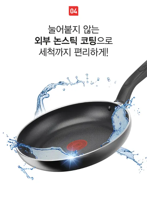 테팔 티타늄 1X 쿡이지 프라이팬, 28cm, 1개 상세 이미지 5