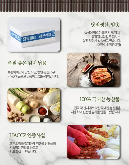 먹마켓 전라도 총각김치, 3kg, 1박스 상세 이미지 6