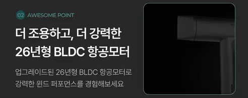 메이홉 BLDC 헤어드라이기, MA-0500, 메탈실버, 1개 상세 이미지 6