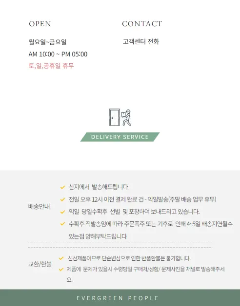 로메인 청상추, 1kg, 1박스 상세 이미지 6