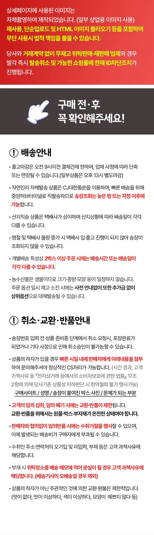 공주 정안 대령 알밤, 대, 500g, 1박스 상세 이미지 12