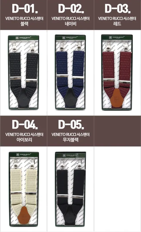VENETO RUCCI 서스펜더, D-2, 네이비, FREE, 1개 상세 이미지 2