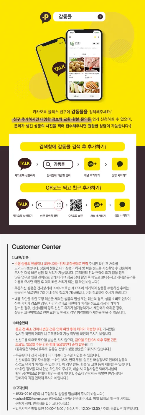 제스프리 썬골드키위, 특대과, 12과, 1.7kg내외, 1개 상세 이미지 9