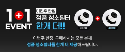 디큐브 에어건 몬스터7, Mon-7, 스틸블랙, 1개 상세 이미지 1