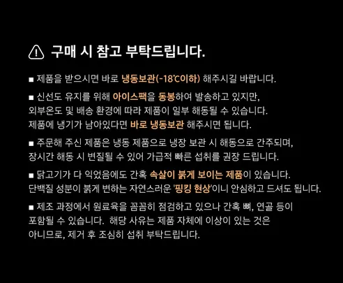 햇살푸드 한우품은 떡갈비, 600g, 1개 상세 이미지 18
