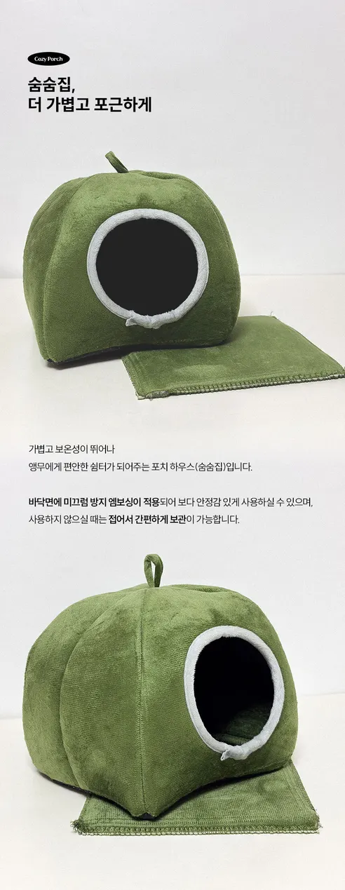 앵무새 포치, 그린, 1개 상세 이미지 2