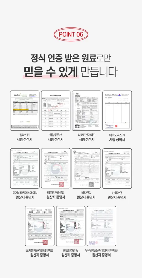 이뮨코어 글루타치온 콜라겐 퓨어, 120정, 5개 상세 이미지 18