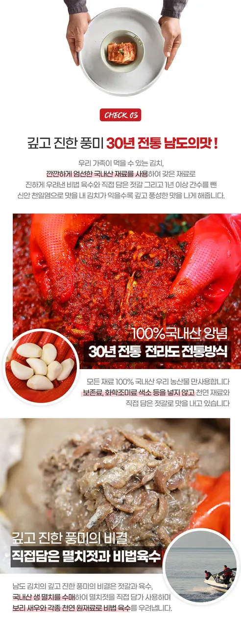 이씨네 전라도 총각김치, 5kg, 1개 상세 이미지 7