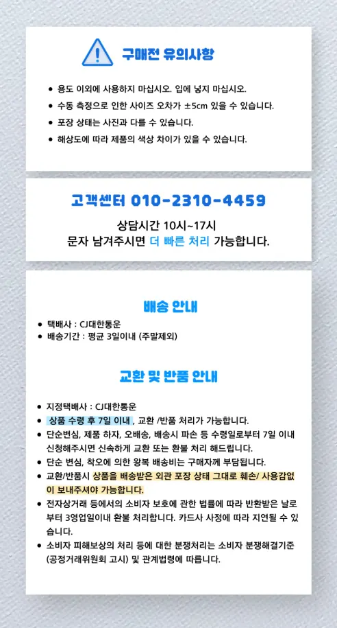 혜명마트 원형 스프링클러, 1개 상세 이미지 2