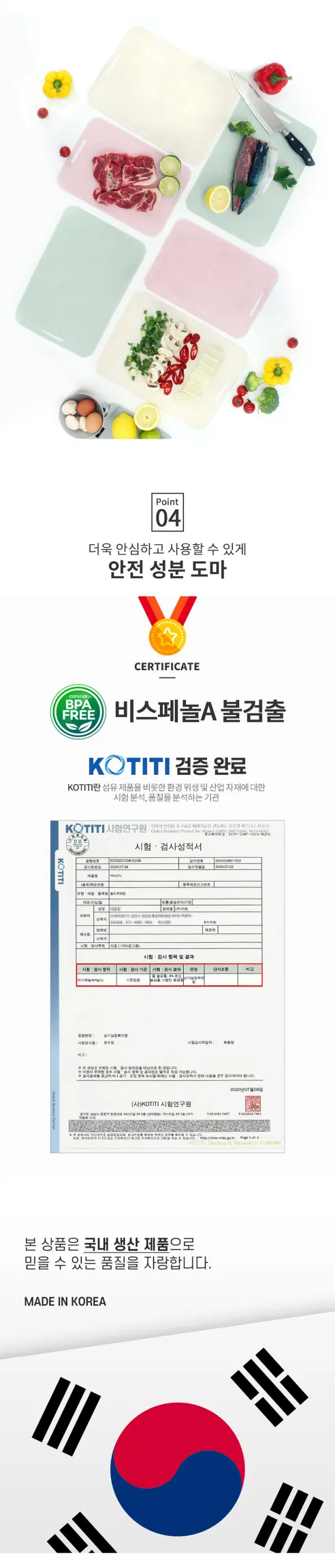 심플쿡 인덱스 도마, 아이보리+핑크+민트, 소+중+대, 20x30, 25x35, 28x40, 3개 상세 이미지 5