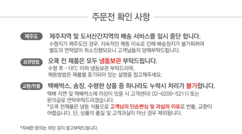 오쿡 그릴 닭가슴살 스테이크, 불고기맛 100g 1개 + 야채맛 100g 1개 + 청양고추맛 100g 1개 + 오리지널 100g 1개, 2세트 상세 이미지 9