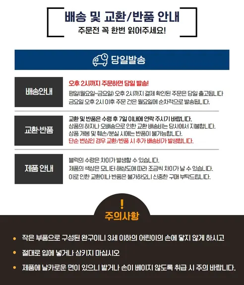 대용량 리필 디폼블럭 8mm, 스킨, 800개 상세 이미지 3