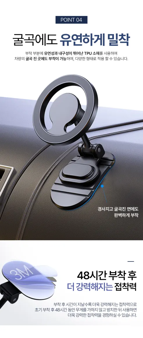 디지지 쿼드M 차량용 맥세이프 호환 마운트 차양용 거치대, 쿼드M, 블랙, 1개 상세 이미지 10