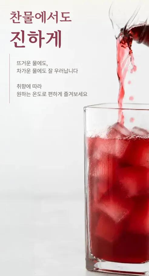 허브나래 히비스커스차티백, 1g, 50개 상세 이미지 10