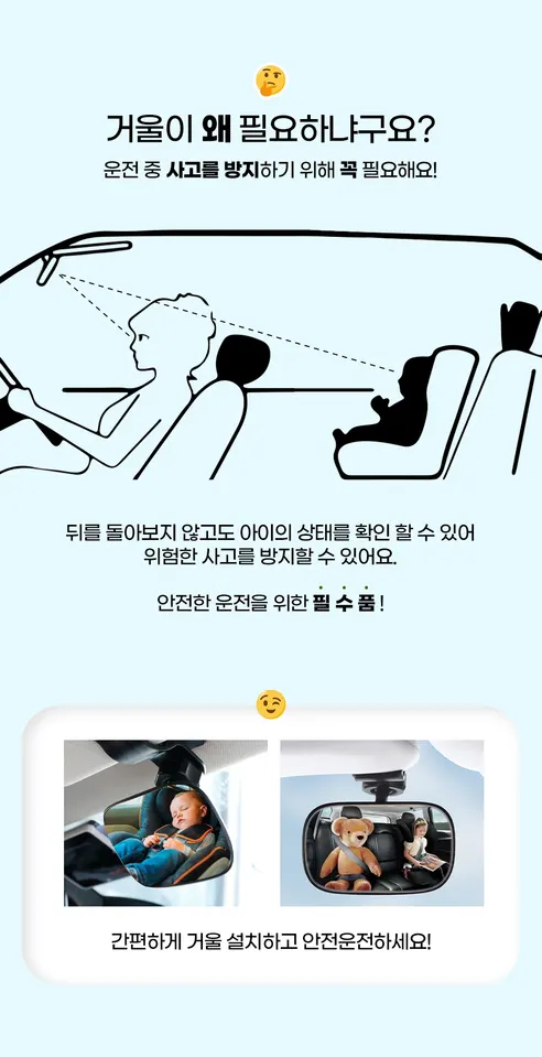 르메이어 카시트 보조 룸미러, LMEA-CSBM-BK, 블랙, 1개 상세 이미지 6