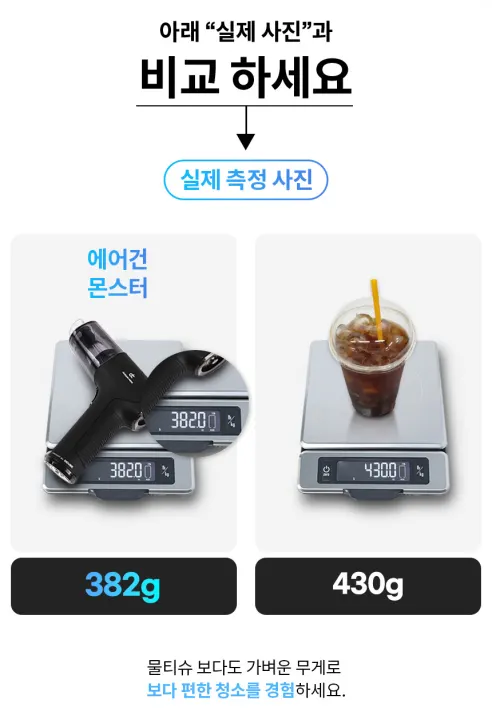 디큐브 에어건 몬스터7, Mon-7, 스틸블랙, 1개 상세 이미지 11