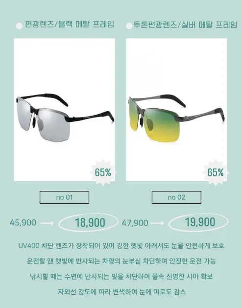 변색 편광 선글라스, 블랙, 메탈프레임, 케이스 세트, 1개 상세 이미지 2