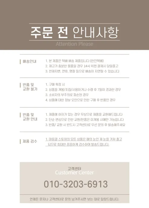 마음결 사각 칸막이 컵케익 머핀 미니 케이크 디저트 꽃 선물 박스 상자 포장 케이스, 화이트, 9칸 대형, 1개 상세 이미지 9