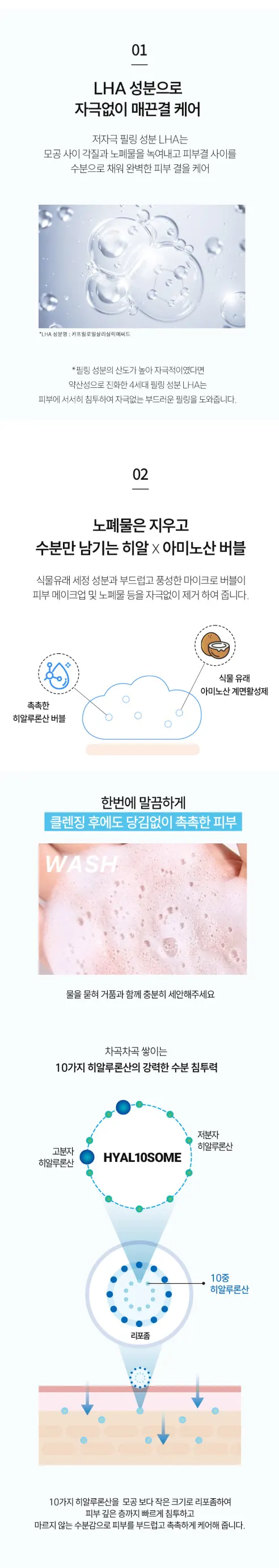 언뮤트 하이드로 카밍 마이크로 클렌징 폼, 100ml, 3개 상세 이미지 3