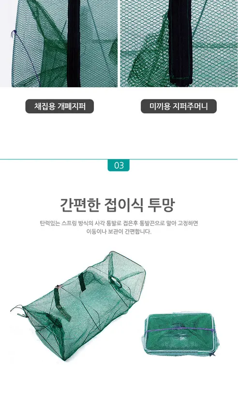 통발, 4구통발, FREE, 1개 상세 이미지 10