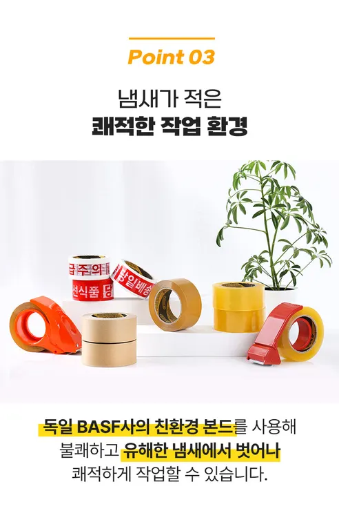 신일 박스테이프, 투명, 100m, 5개 상세 이미지 5