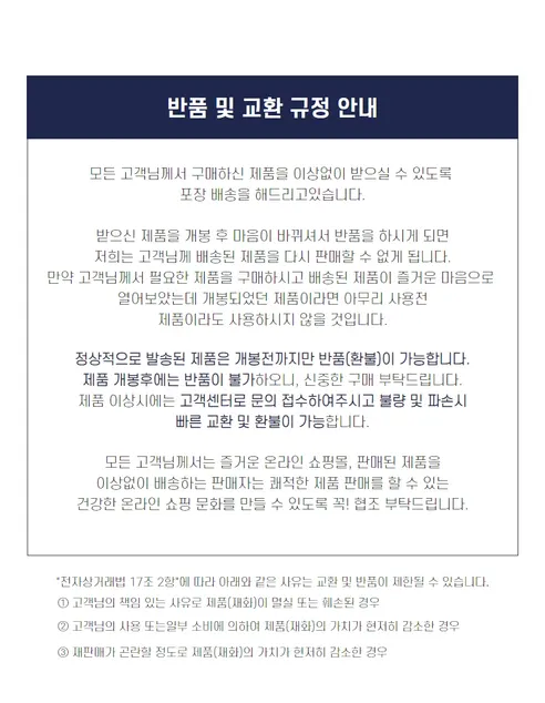 파이널카워시 파이널 하이브리드 와이퍼, 1세대, 450mm, 2개 + 1세대, 550mm, 2개 상세 이미지 53