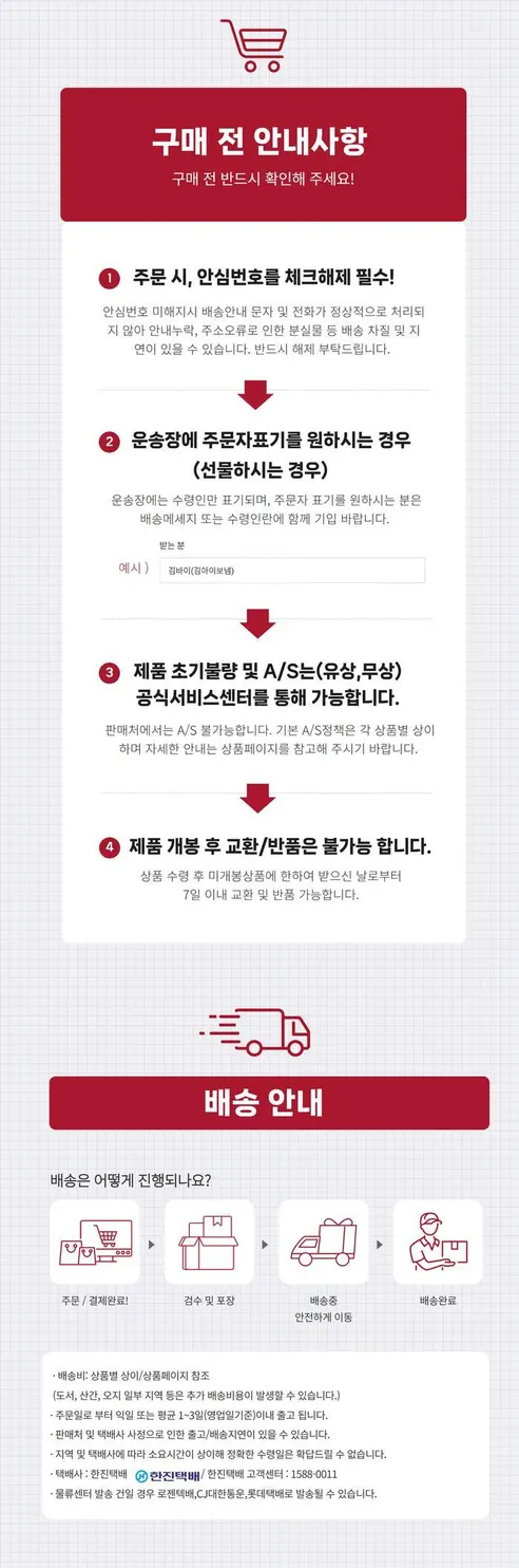 바이브랩 리바이 솔루션 안티 헤어 로스 스칼프 프로틴 트리트먼트, 200ml, 1개 상세 이미지 2