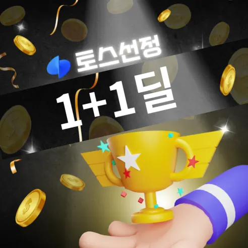 초강력 만능 실리콘 양면 테이프, 1mx3cm, 2개 상세 이미지 1
