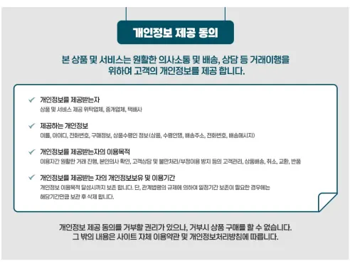 뚝딱햇빛가리개, 2개 상세 이미지 5