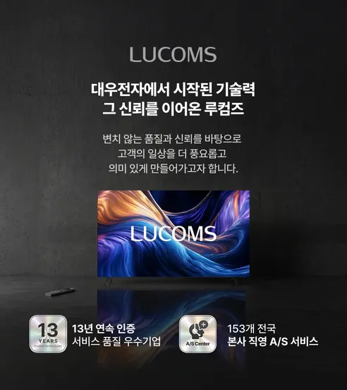 루컴즈 온도조절 드립 전기포트, 매트블랙, 800ml, 1개 상세 이미지 1