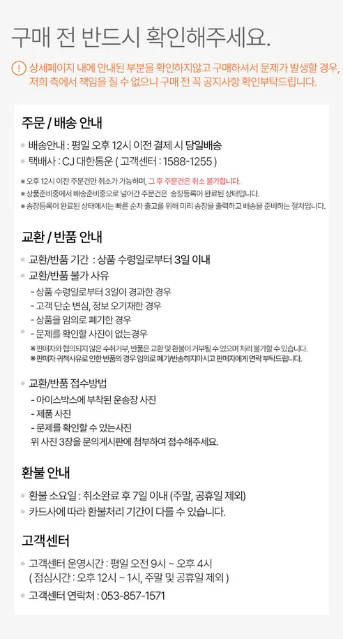 머그바 안동식 순살찜닭, 800g, 5개 상세 이미지 5