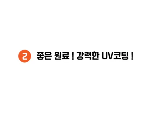 헤드라이트 복원제, UV코팅제, 240g, 1개 상세 이미지 27