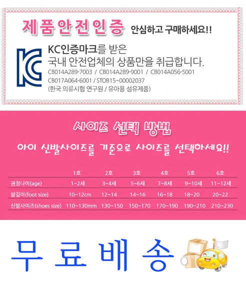 남자아이 멋진 양말 모음, 스페이스, 5호, 190~210mm, 5개, 1세트 상세 이미지 2