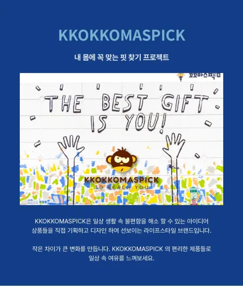KKOKKOMASPICK 꽃 요술단추 바지허리줄이기, 골드, 2세트 상세 이미지 9