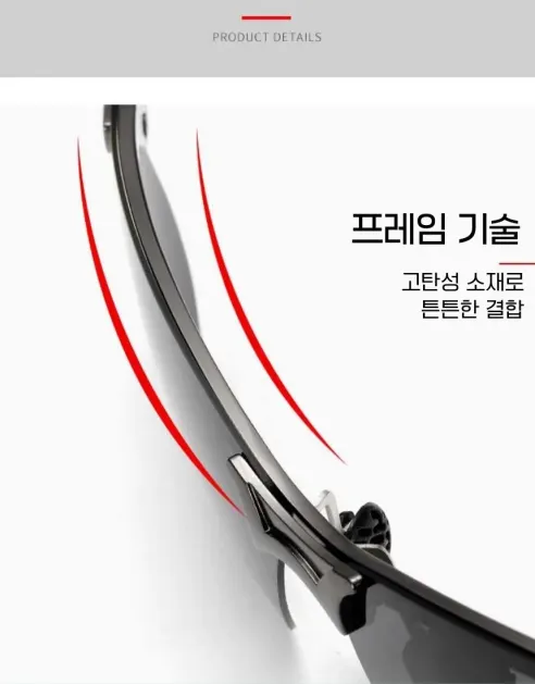 변색 편광 선글라스, 블랙, 메탈프레임, 케이스 세트, 1개 상세 이미지 8