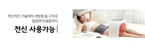 자이글온 O2 LED 돔, ZLT-B41, 화이트, 1개 상세 이미지 3
