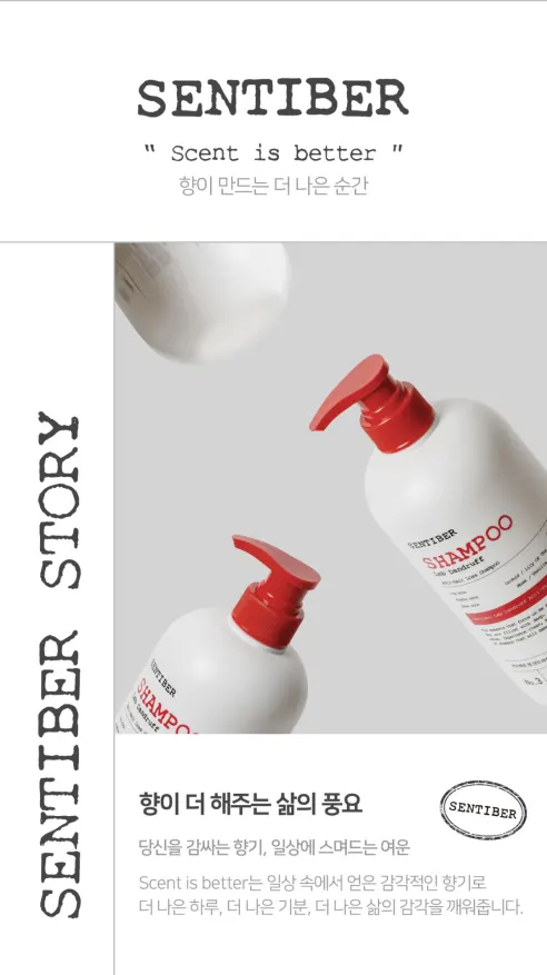 센티베르 탈모증상완화 비듬 샴푸, 약산성, 대용량, 두피 쿨링, 정수리냄새, 1000ml, 1+1+1 구성, 총 3개 상세 이미지 8