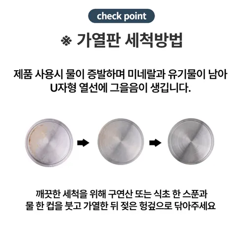 눈누 계란 2단 찜기 DSSM-01Y, 민트, 1개 상세 이미지 40