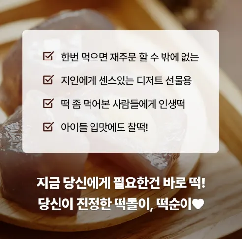 참도깨비 강원도 명물 감자떡, 1kg, 2봉 상세 이미지 5