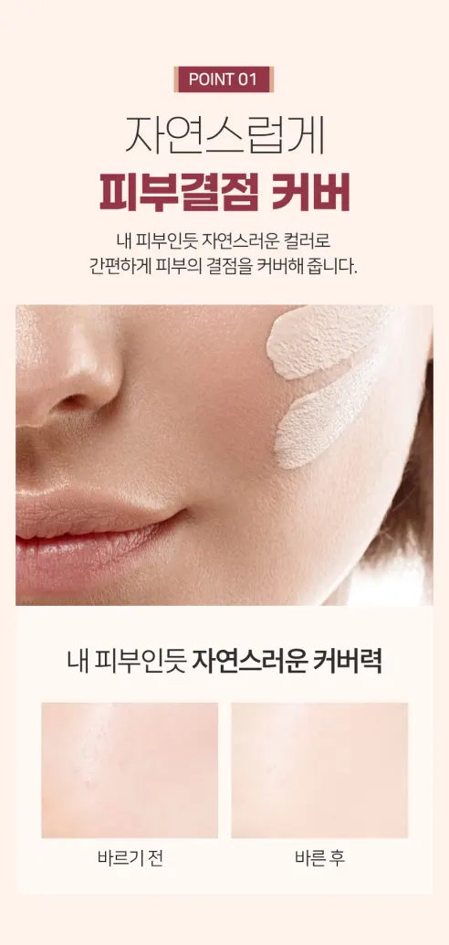 올레이디 마리에 워터리 썬비비크림, 50ml, 1개 상세 이미지 4